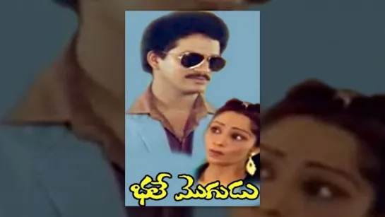 "Bhale Mogudu" 1987 Telugu Movie Full Video Songs Jukebox  Rajendraprasad · Rajani