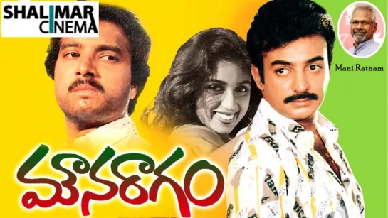 "Mouna Raagam" (1986) Telugu Movie Full Video Songs Jukebox  Karthik, Mohan, V.K. Ramasamy, Revathy