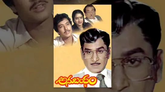 "Anubandham" 1984  Telugu Movie Full Video songs Jukebox  Akkineni Nageshwara Rao, Sujatha, Karthik