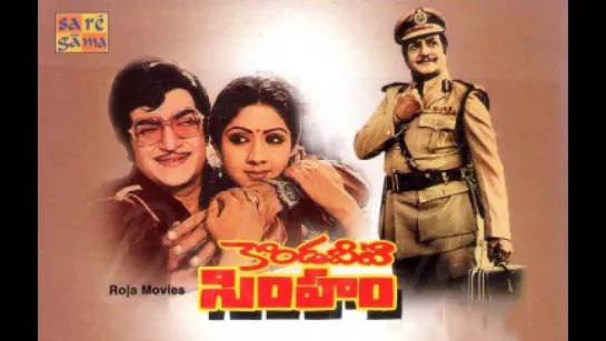 "Kondaveeti Simham" 1981 Telugu Movie Full Video Songs Jukebox  NTR, Sridevi