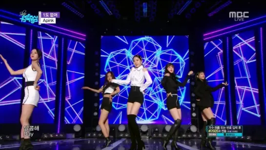 [PERF] A PINK - I'M SO SICK (18O721 MBC "MUSIC CORE")