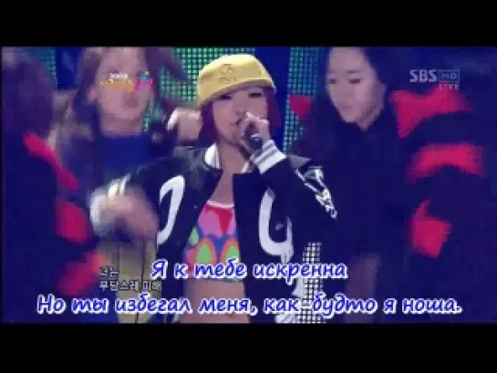 2NE1(CL & Minzi) - Please Don't Go