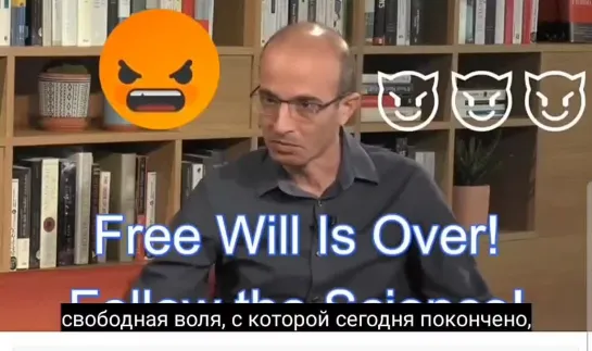 Ювал Харири, доктор Гебельс Великлй Перезагрузки, о взломе людей при помощи вакцин.mp4