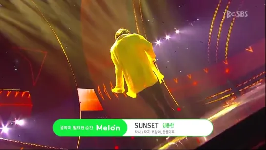 PERF | 180708 | Kim Dong Han — «Sunset» [Inkigayo]