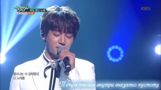 Chiyeul Hwang  - A Daily Song [Music Bank]