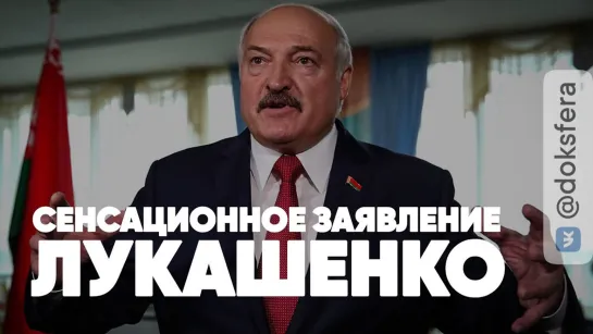 ⚡️Сенсационное заявление Лукашенко _ Атака антиваксеров _ Ложь Собчак _ Соловьёв LIVE