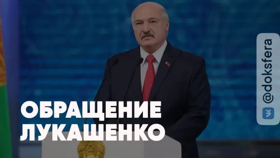 ⚡Заявления Лукашенко | Подонки с милыми лицами | Закон о суррогатном материнстве | Полный Контакт