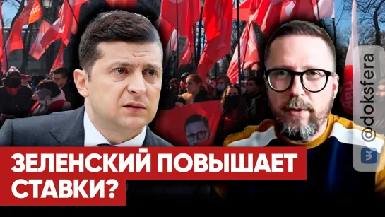 Сколько осталось Зеленскому и кто его заменит? Анатолий Шарий о ситуации на Украине