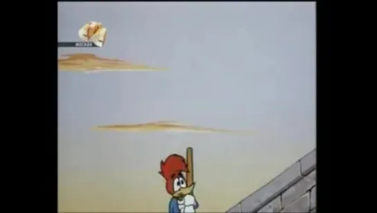 Woody Woodpecker - 183 - The Reluctant Recruit