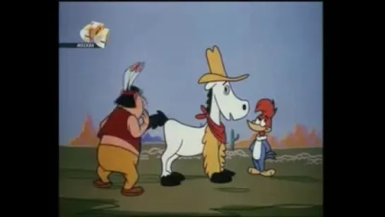 Woody Woodpecker - 159 - Horse Play