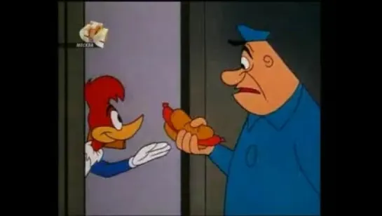 Woody Woodpecker - 150 - The Big Bite