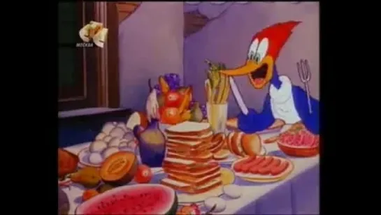 Woody Woodpecker (Дятел Вуди) - 003 - Pantry Panic