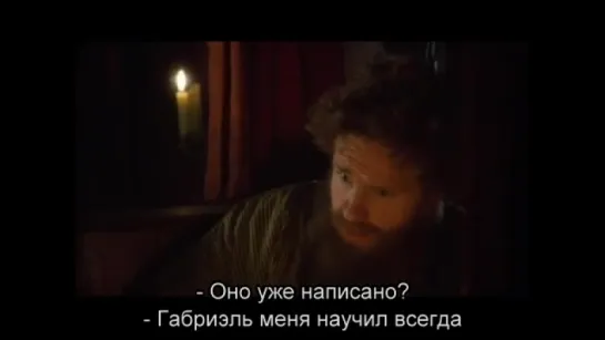 Desperate Romantics / Отчаянные романтики 1х04