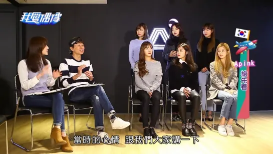 [INTERVIEW] A PINK - COMING SOON (161114 MTV "IDOLS OF ASIA")