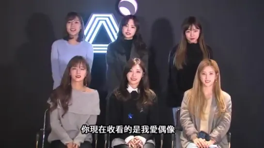 [INTERVIEW] A PINK [PREVIEW] (16111O MTV "IDOLS OF ASIA")