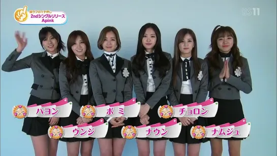 [INTERVIEW] BS11 "HAN LOVE" - A PINK CUT [150216]