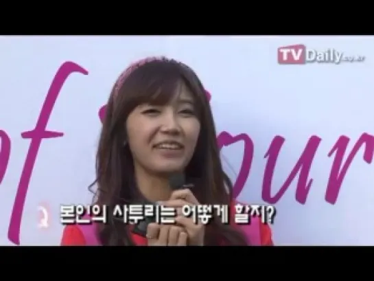 [INTERVIEW] "Legally Blonde" Press Conference - EunJi (121015 TVDAILY)