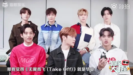 190520 WayV Interview @ 猫眼大明星