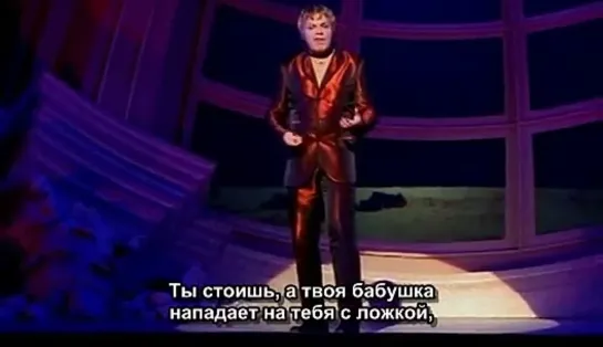 Eddie Izzard: Glorious [Русские субтитры]