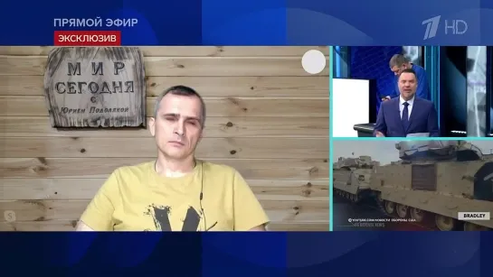 15.11.2023 РОССИЯ Время Покажет 10:50 Futuris.TV телеканал НАРОДНОГО ЕДИНСТВА