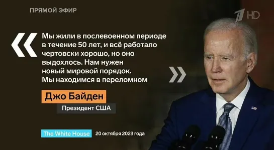 23.10.2023 БОЛЬШАЯ ИГРА 14:15 Антиизраильские протесты по всему Миру а нацист Шольц в кипе. Futuris.TV Мировая Vойна ZA ПРАВДУ