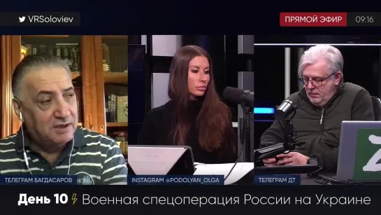 «Пора формировать новую власть» - Багдасаров о ситуации на Украине и иностранных наемниках