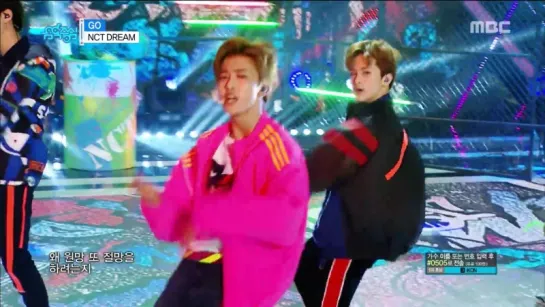 [Comeback Stage] NCT DREAM - GO, 엔시티 드림 - 고 Show Music core 20180310