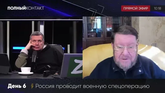 «Плацдарм для войны против России» - Сатановский о том, как Запад накаляет ситуацию на Украине