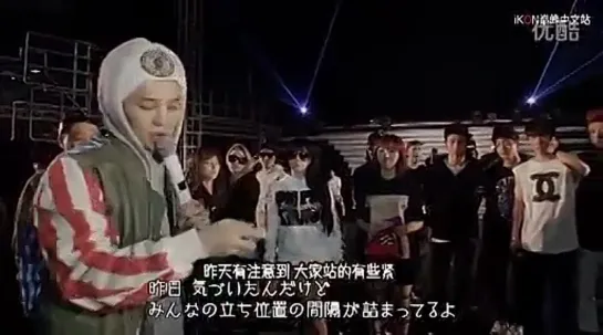 [ENG SUB] YG Family Power Tour - Team B (iKON) Backstage cut