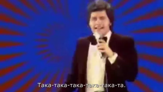 Joe Dassin "Taka Takata"