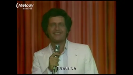 Joe Dassin "Bip-bip"