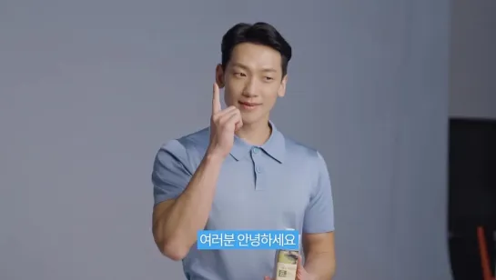 Making film of RAIN’s CF x ililhow’s Protein Plan B