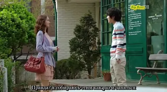 [Big Boss] Дождь Любви / Love rain (рус.саб) (10/20)