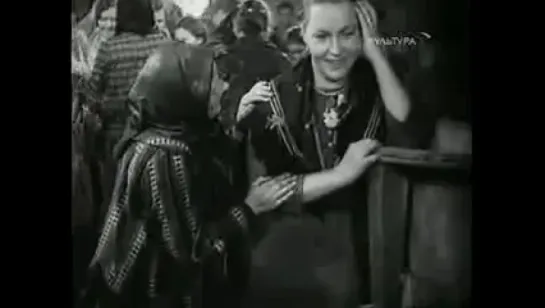 Член правительства (1939)