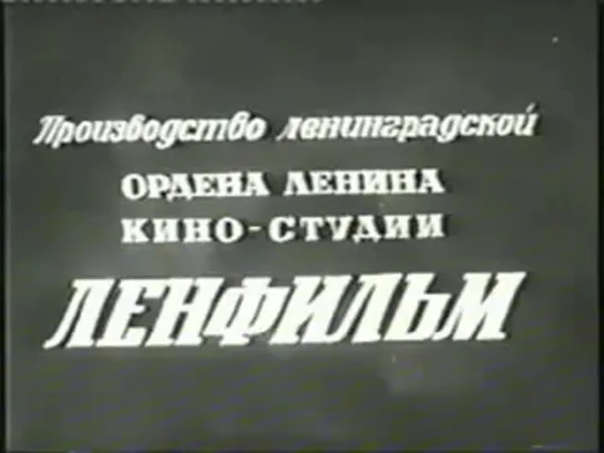 Оборона Царицына, серия 1 / Поход Ворошилова (1942)