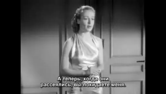 Быть или не быть / To Be Or Not To Be (1942)