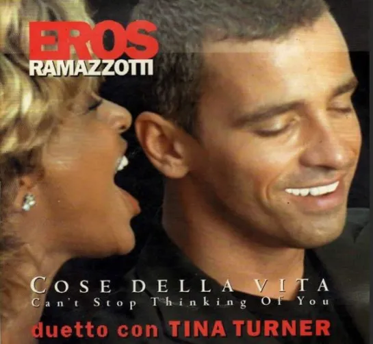 Eros Ramazzotti и Tina Turner : Cose Della Vita  VideoClip