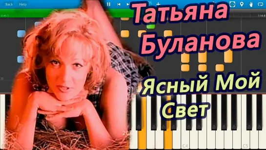 Татьяна Буланова. Ясный мой свет@