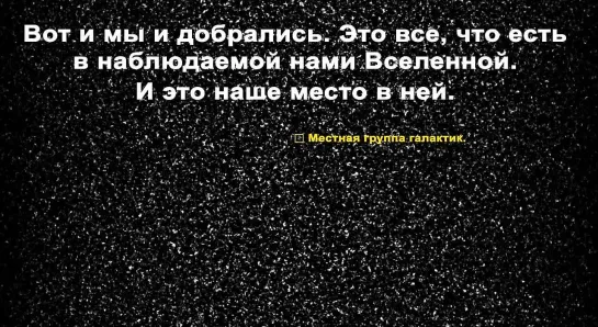 219 секунд, которые заставят вас пересмотреть все ваше существование@