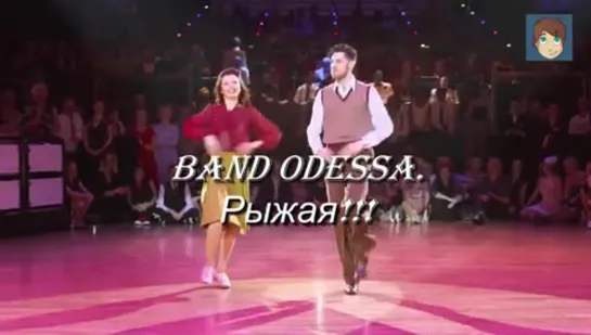 BAND ODESSA :: Сборник песен 2