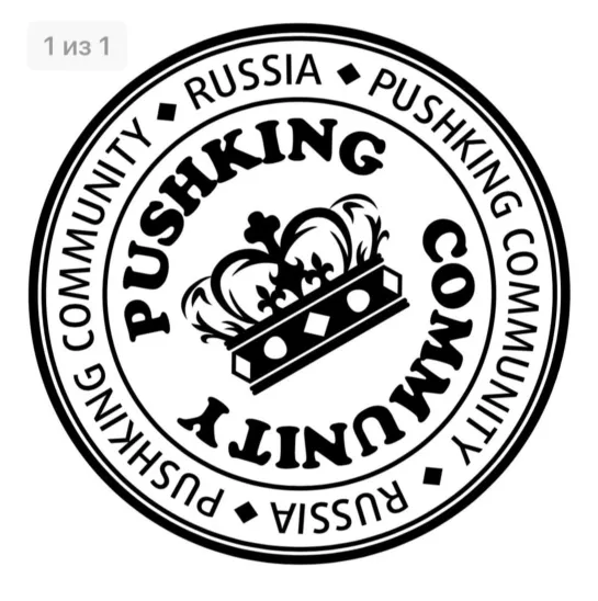 PushkingCommunity 2021:“Yes I Feel” (Koha-Savilov)