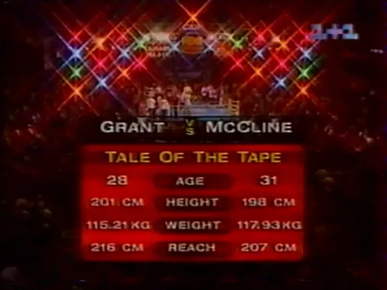 2001-07-21 Michael Grant vs Jameel McCline