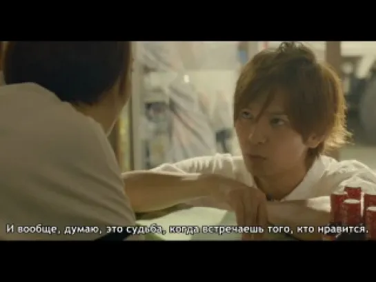 Это были мы / Bokura Ga Ita [2012]