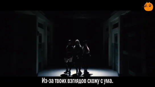 [FSG FOX] 3YE - OOMM(Out Of My Mind) |рус.саб|