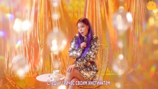 [FSG FOX] Ailee - Room Shaker |рус.саб|