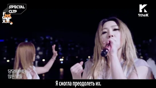 [FSG FOX] MINZY – Superwoman |рус.саб|