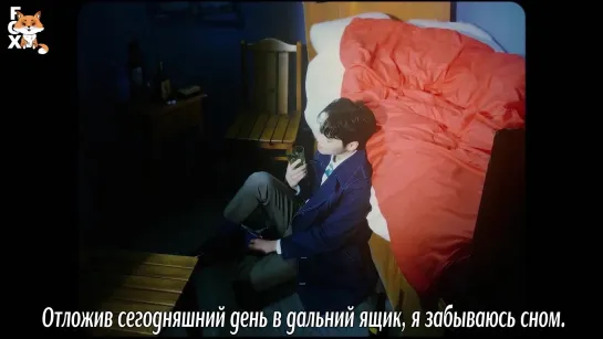 [FSG FOX] Vincent Blue - It’s Raining |рус.саб|