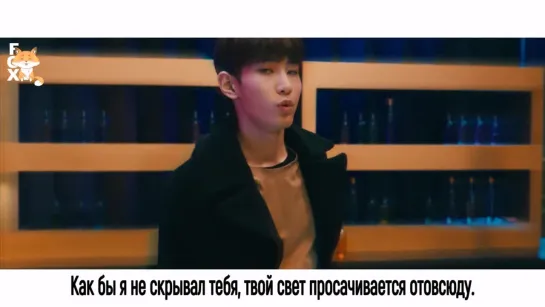 [FSG FOX] VAV - She's Mine |рус.саб|