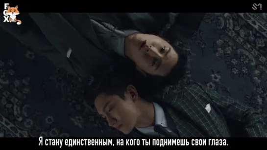 [FSG FOX] TVXQ - The Chance of Love (рус.саб)