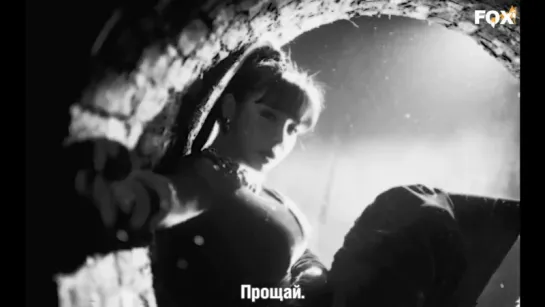 [FSG FOX] 2NE1 – GOODBYE |рус.саб|